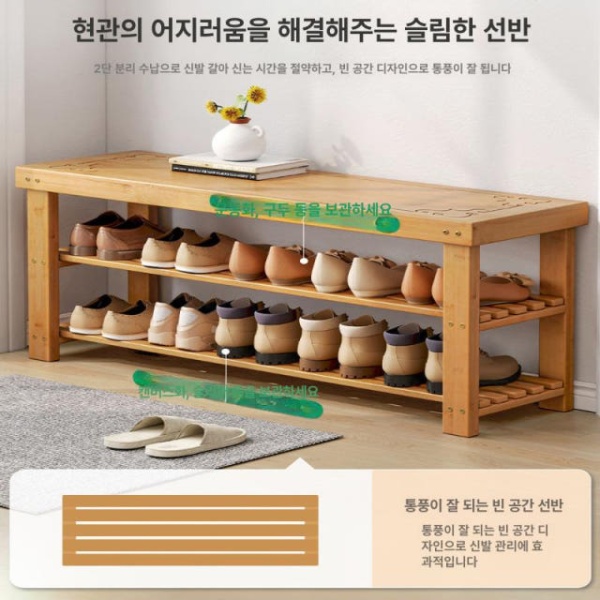 모던 현관 신발장 슬림 벤치 의자 정리 장 60x25x25cm 1단 50x25x25cm 1단 - 상세 이미지 4
