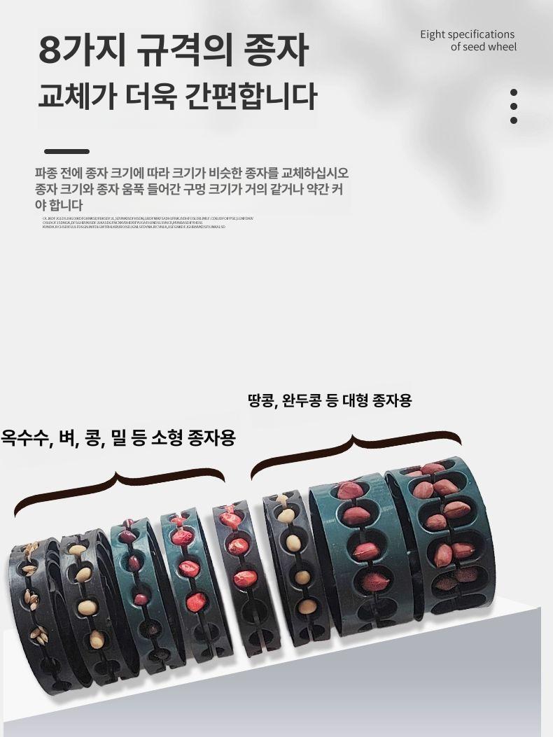 파종기 일체형 종자 비료 트윈스 유채 간격 심는 이식기 수동 농업 콩 기계 땅콩 - 상세 이미지 4