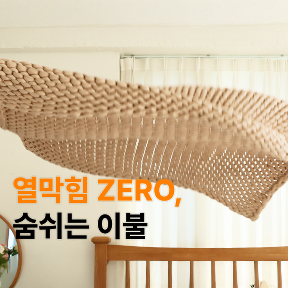 [천연 중력이불] (코튼) 무거운이불 압력이불 · 잠들기 좋은 무게 9kg, 오트샌드, 퀸 - 153 x 190cm - 상세 이미지 4