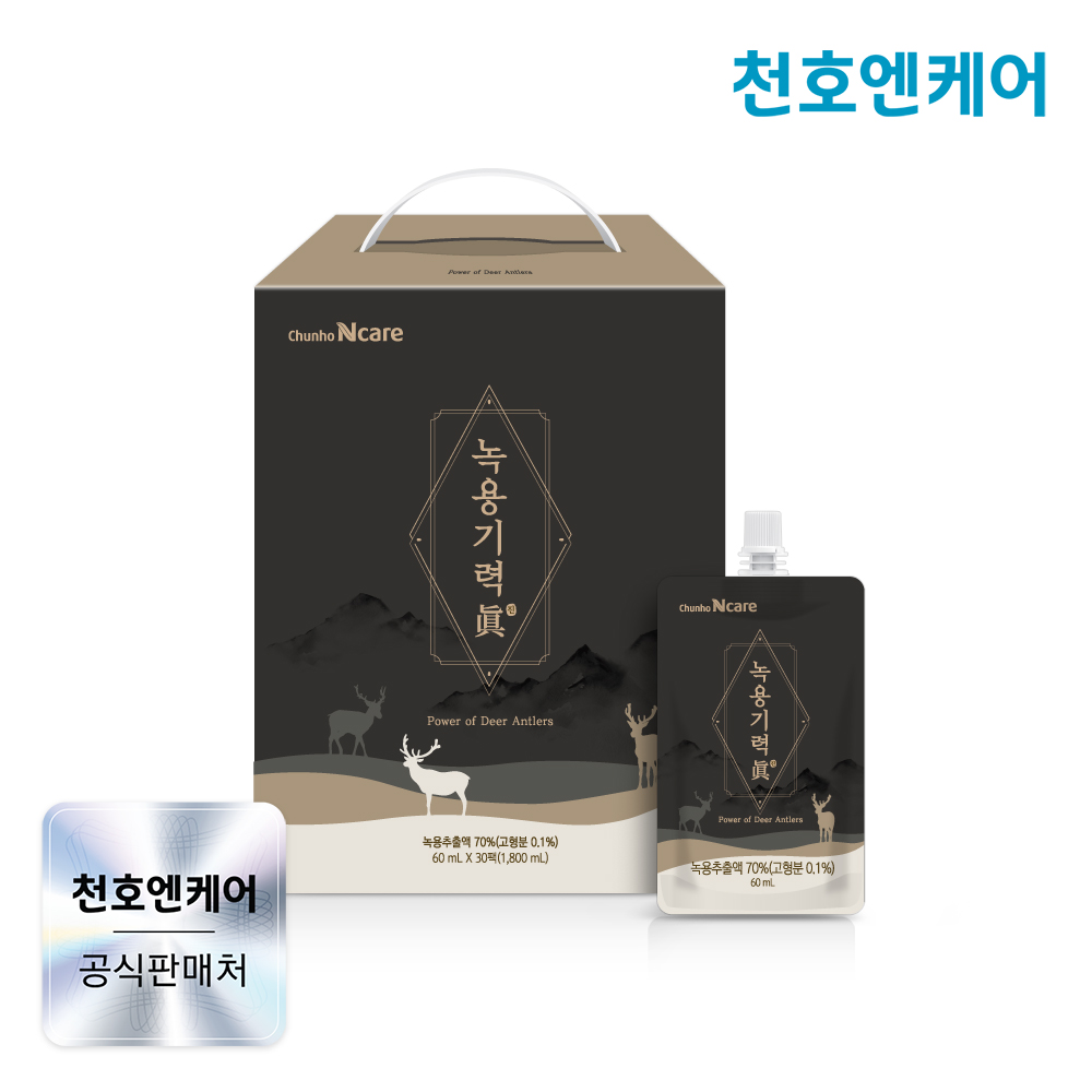 녹용기력진 뉴질랜드 녹용 전지 배합 녹용 효과 녹용 사용법