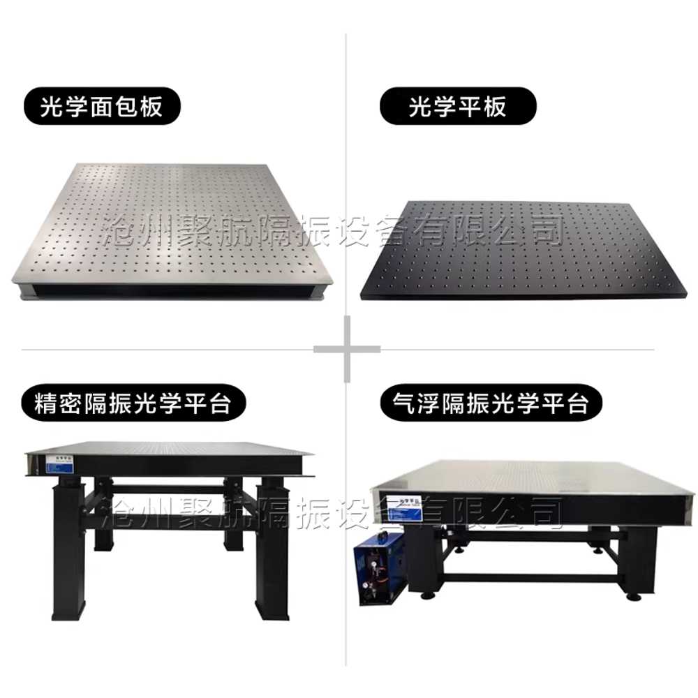 제진테이블 연구소 작업대 정밀보드 실험실 검사 패널 300x300x50mm - 상세 이미지 5