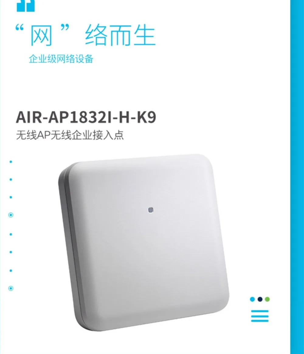 AIR-AP1815I/W/1832I/1852I/2802I/3802I/E-H-K9/K9C 무선 AP