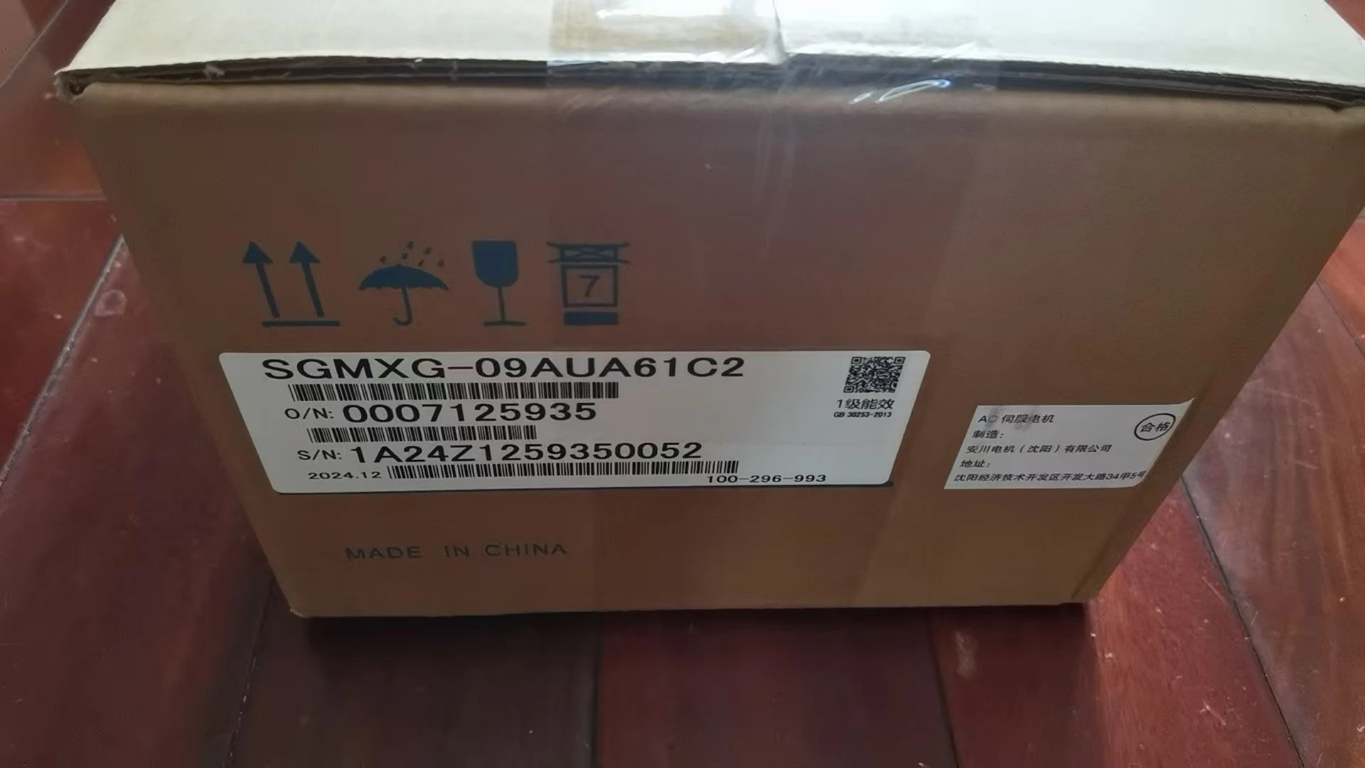 SGM호환XG-09AUA61C2 서보모터