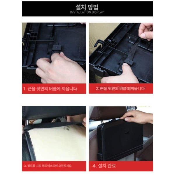 프리미엄 자동차 뒷자석 테이블 접이식테이블 2개세트 다기능차량 블랙다기능차량 - 상세 이미지 5