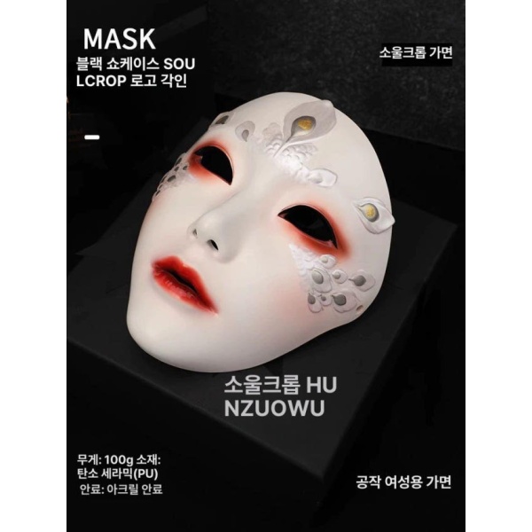 화려한 경극가면 무도회 여자 청새치의 신부 전통 양귀비 변검 공작새 청새치 사랑-반얼굴 - 상세 이미지 4
