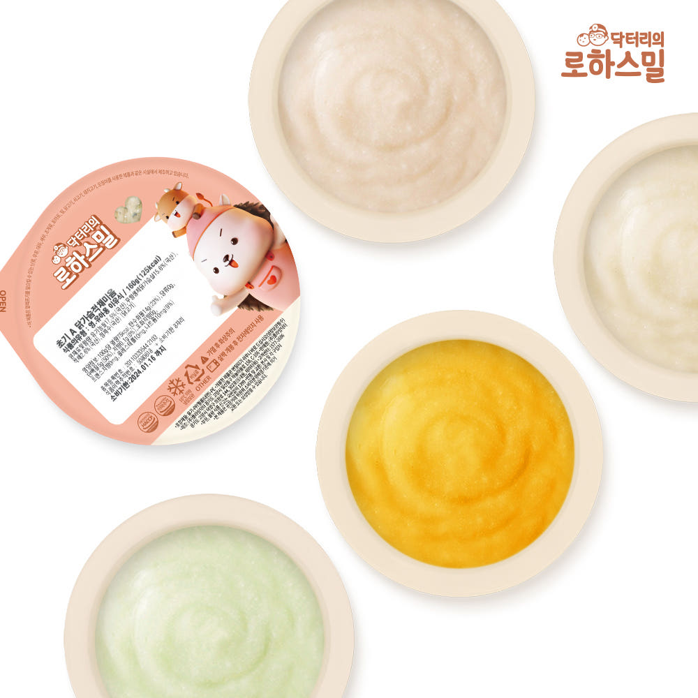 닥터리의 로하스밀 (4팩) 한우 15% 고함량 4-6개월 초기 이유식 160g 대용량 세트 - 상세 이미지 5
