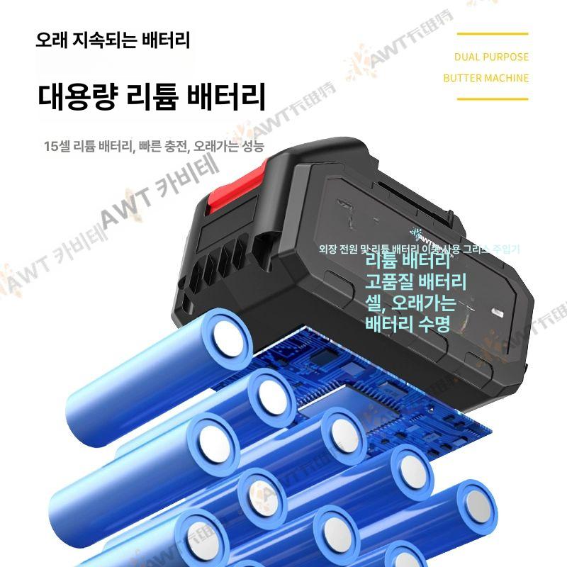자동 구리스 주입기 고압 전동에어 공압 충전식 오일 펌프 구리스펌프 전동 자동구리스주입기 - 상세 이미지 4