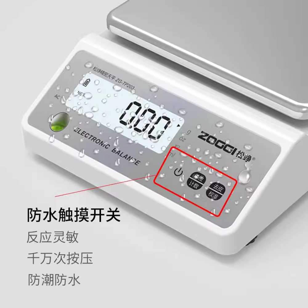 정밀 전자 저울 밀리그램 고정밀 용 측정 무게 도구 1200g - 상세 이미지 4