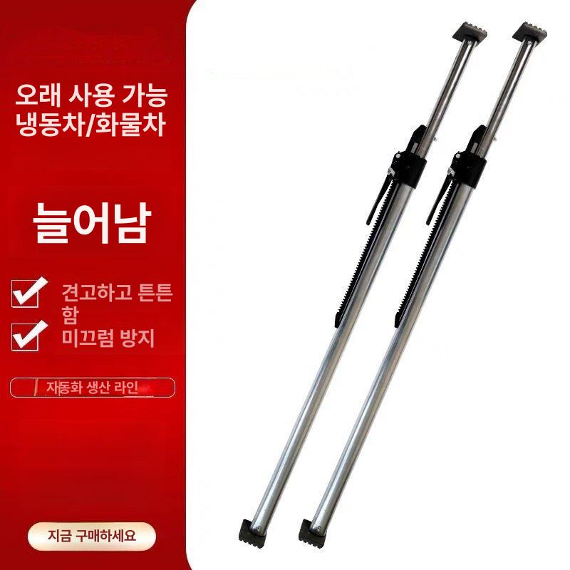 차량용 잭서포트 화물차 트럭 기동 높이조절 지지대 강관 2.8-3.18m - 상세 이미지 3