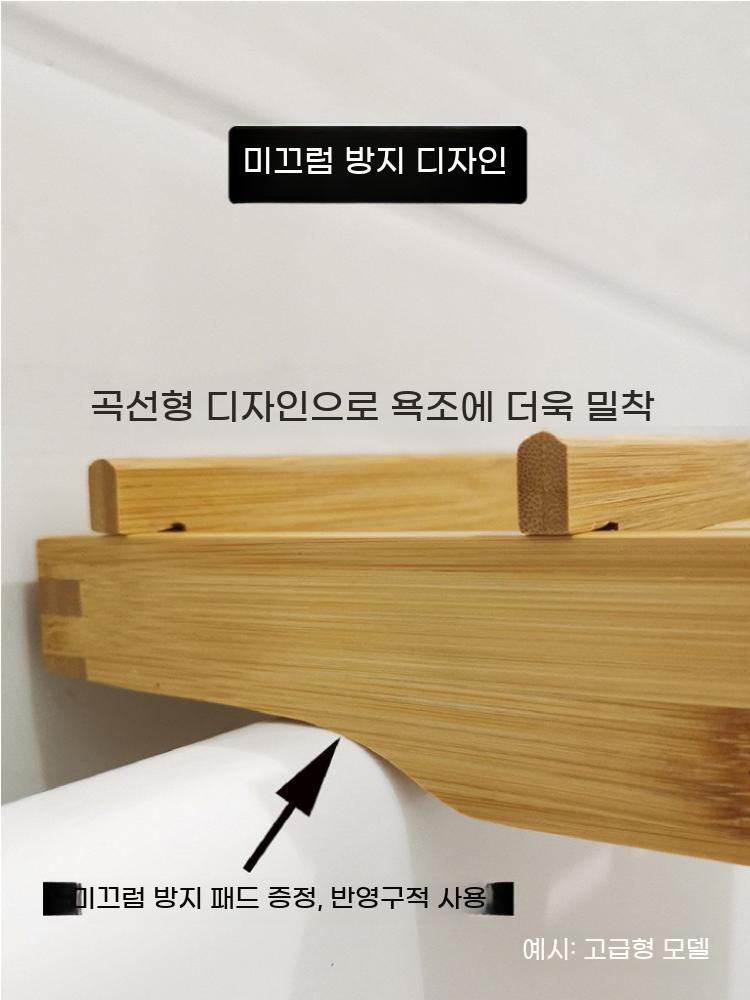 원목 덮개 받침대 선반 트레이 책 태블릿 독서 욕탕 반신욕 거치대 욕조 - 상세 이미지 3