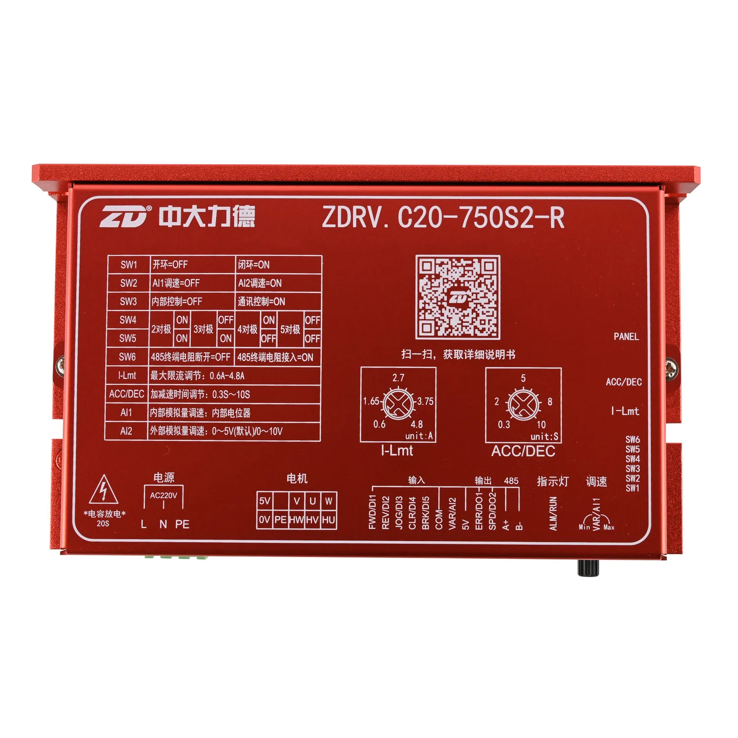 ZD 브러시리스 BLDC 모터 드라이버 컨트롤러 AC 220V 750W 내장형 모델 ZDRV.C20-750S2-R