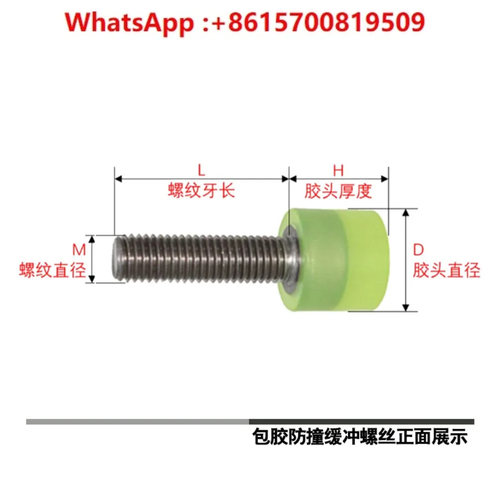 충격 흡수 스테인리스 스틸 나사 팩 볼트 차단 PU M4M5M6M8개