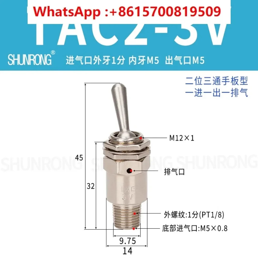 수동 기계식 밸브 공압 스위치 TAC2-3V- 4V 31V- 41V-3P-4P-41P