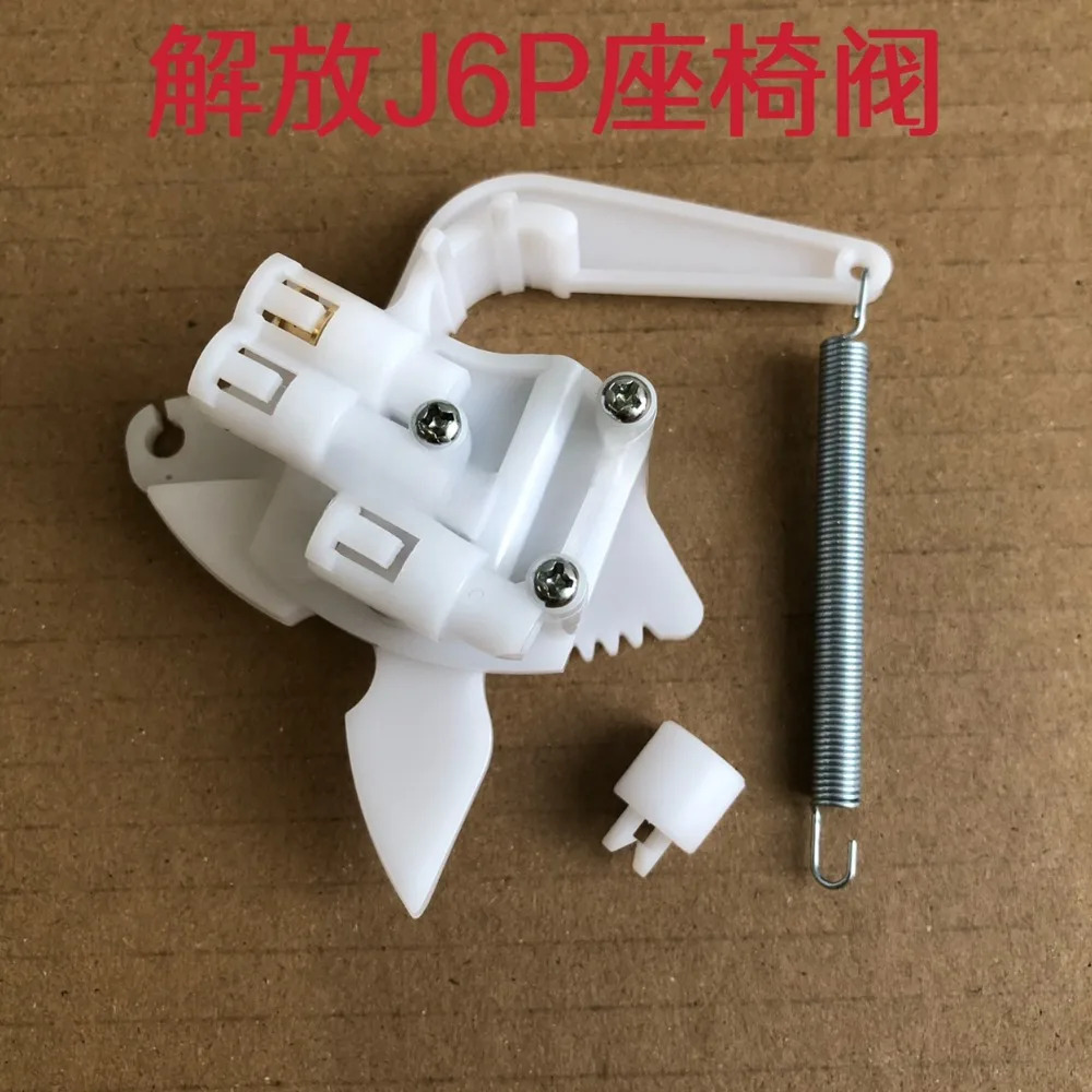 Jiefang J6P 시트 에어백 밸브 조절 품
