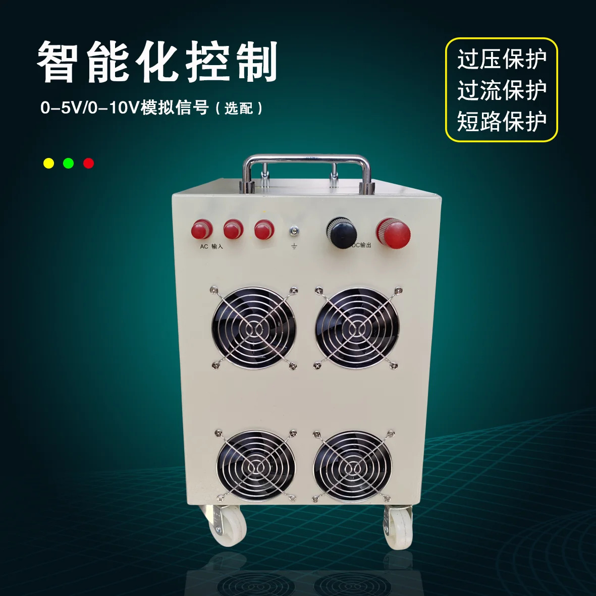 30000W72V110V150V220V500V800V1000V 고전압 조정 가능고전력 DC 안정화 전원공급장치