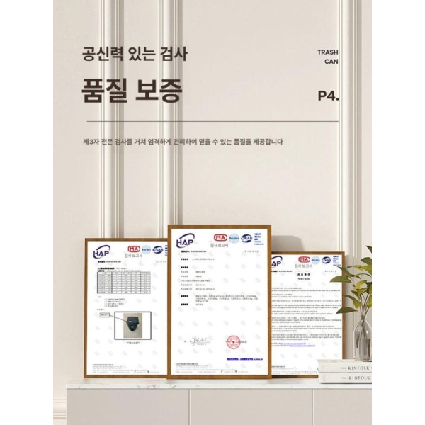 스마트 대용량 50L 센서휴지통 발판 자동쓰레기통 음식물 100L 회색뚜껑 회색통 20L 회색뚜껑 회색통 - 상세 이미지 5