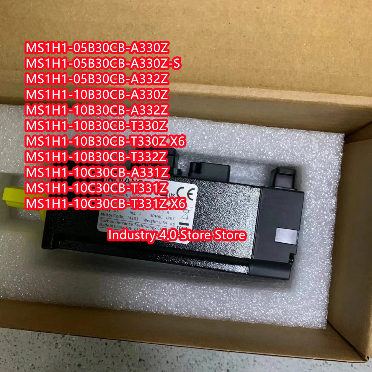 서보모터 MS1H1-10C30CB-A331ZMS1H1-10C30CB-T331Z 신