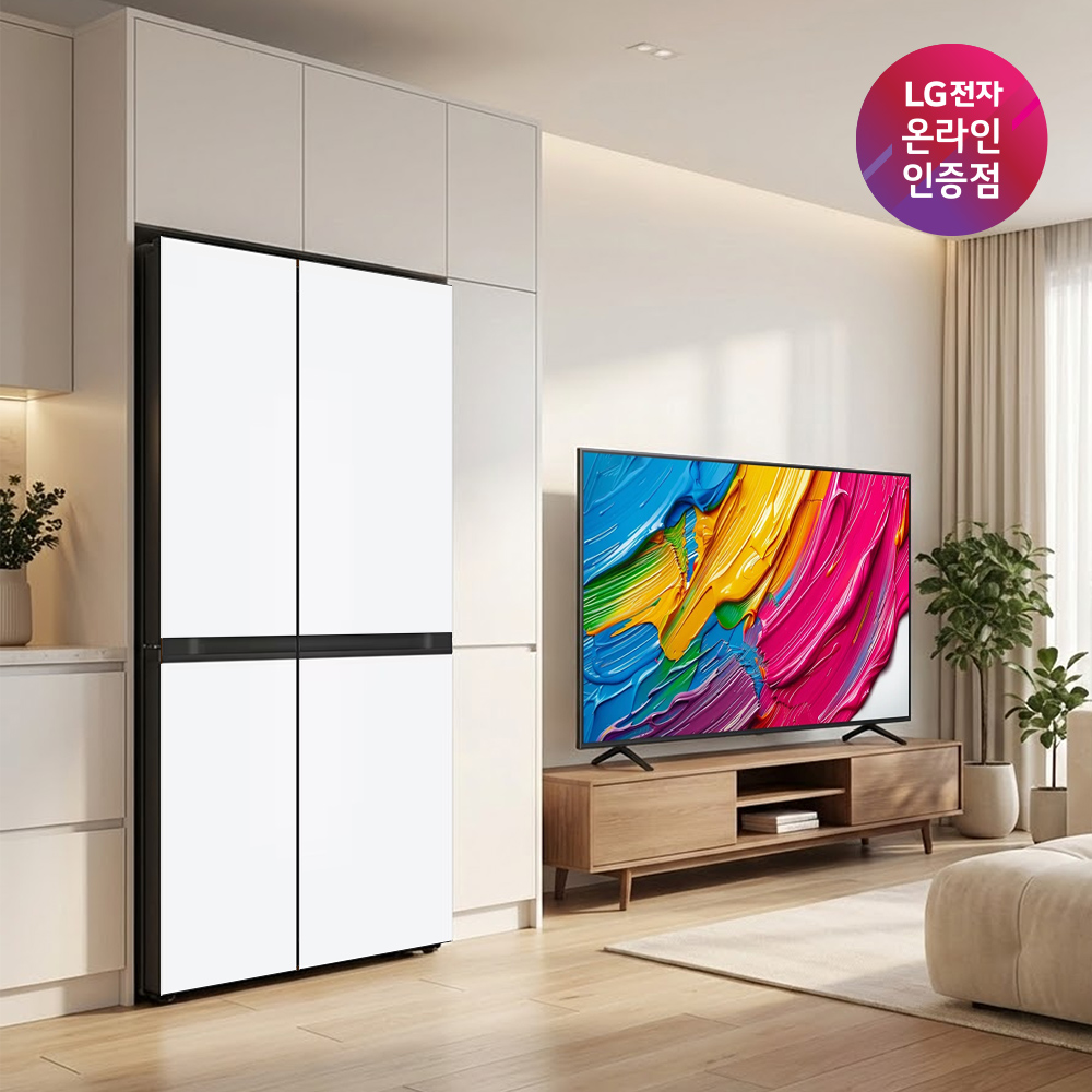 LG 디오스 AI 오브제컬렉션 냉장고 (양문형) + LG QNED AI TV (S836MQQ012 + 65QNED75AEA) 상품 이미지