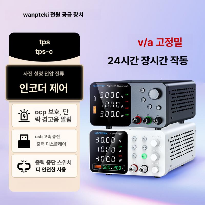 DC 가변 파워서플라이 전원공급장치 실험실 전자 작업용 30V5A - 상세 이미지 2