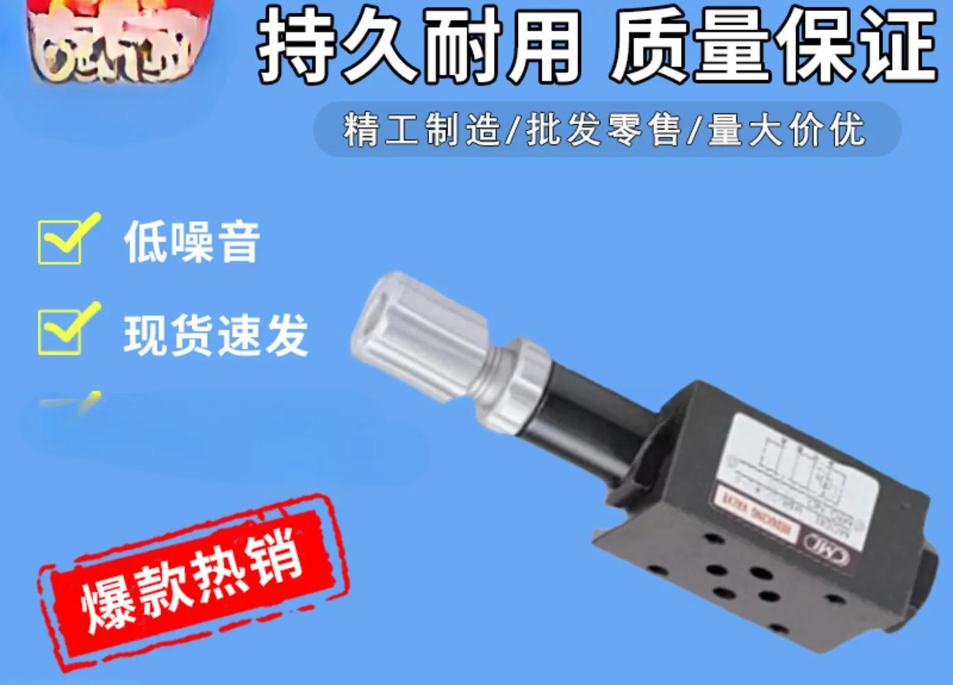 CML 대만 Quanmao 솔레노이드 스택 밸브 감압 유압 M B R 02 03 06 A P 1 2 3 K