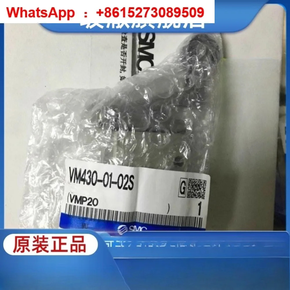 VM 430 - 01-00/01 S/02S/05/06S/07S/08/30B/R/32B/34B/G/RSMC 기계식 밸브