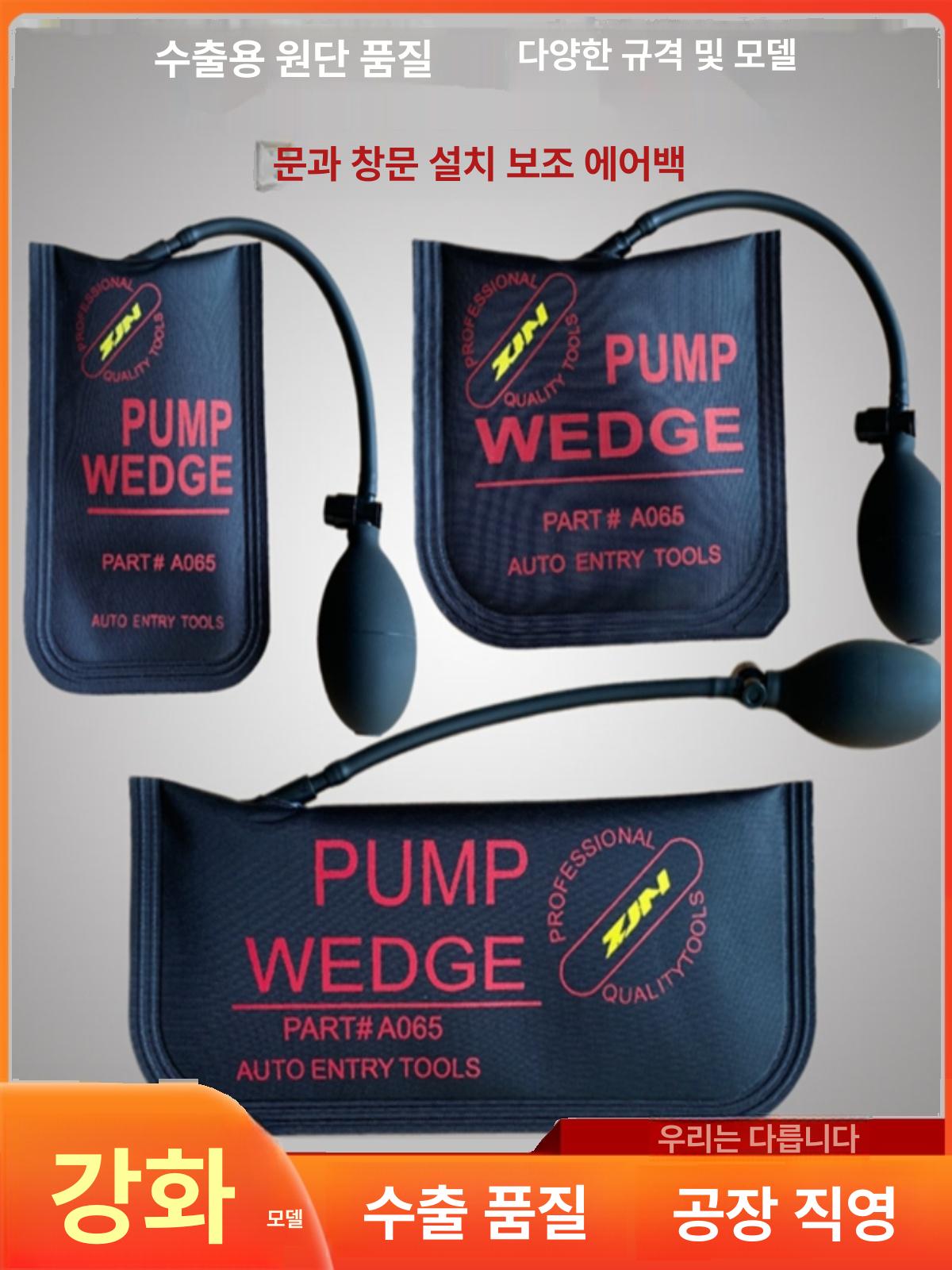 공기 설치 펌프 문짝 창문용 도구 자동차 압착 무인쇄 표준 대형 플라스틱 밸브 - 상세 이미지 2