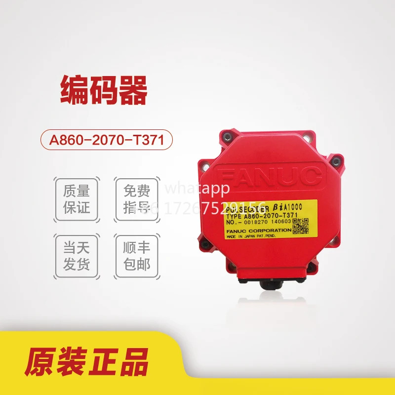 서보 엔코더 A860-2070-T371 T321 T301