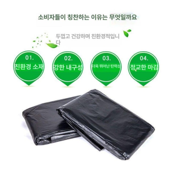 강력 대형 비닐봉투 블랙 쓰레기봉투 두꺼움 50매 재활용비닐봉투 봉투 두꺼움 손잡이 비닐가방 32cmx52cm - 상세 이미지 4