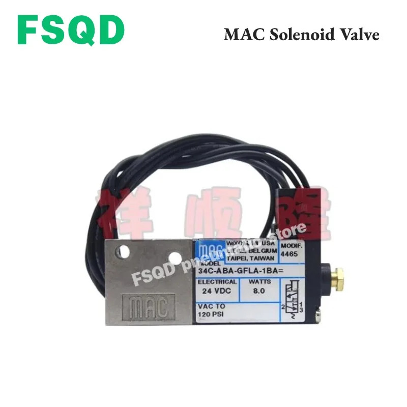 MAC 솔레노이드 밸브 44B-ABA-GDFA-1KA 44B 44C 34B 34C-ABA AAA ABB-GDFA GDFE GFEA GDDD GDFC-1KA 1BC 1KT 1GA