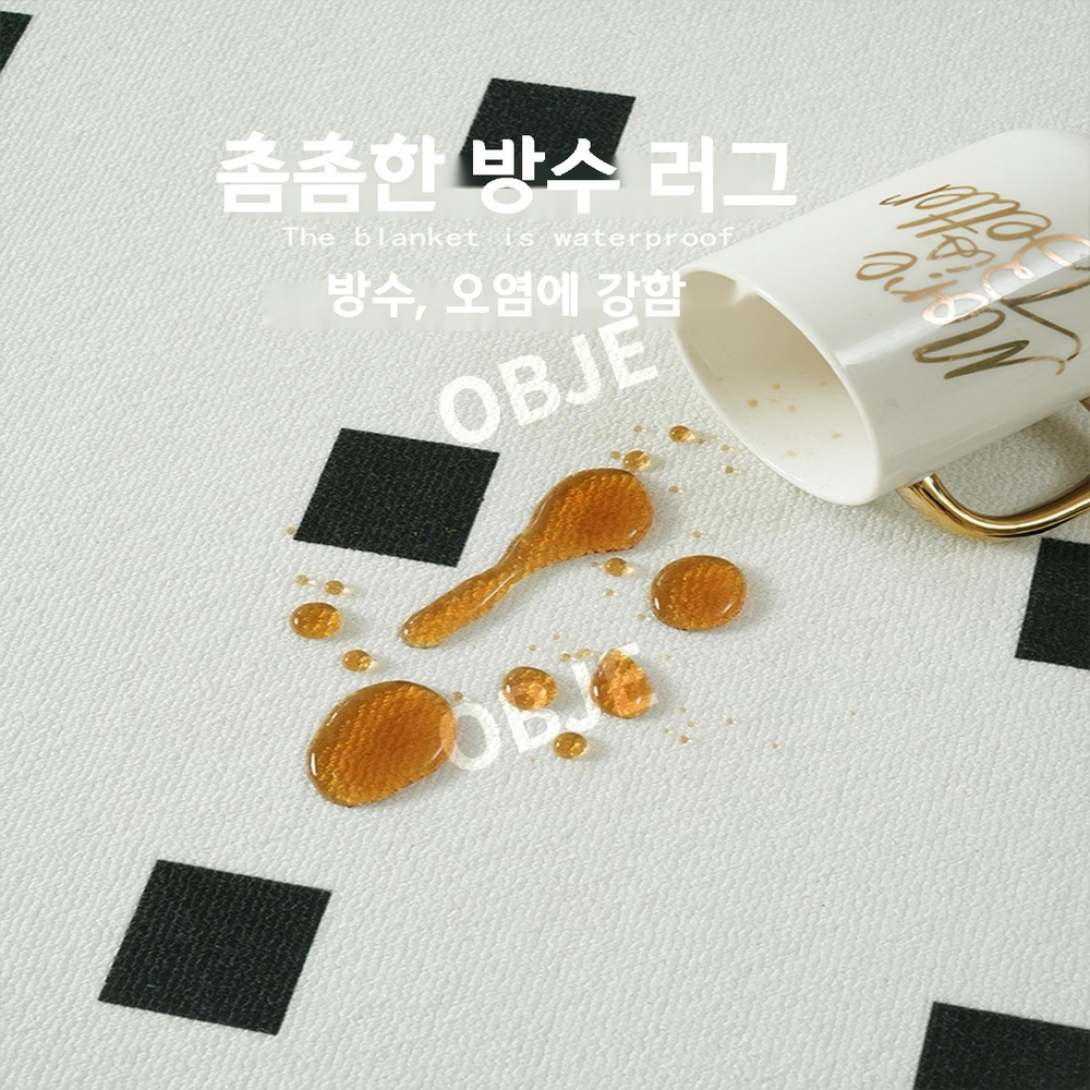 방수 러그 카페트 세탁 미끄럼방지 워셔블 거실 사계절 먼지없는 단모 60x230/200x300 - 상세 이미지 4