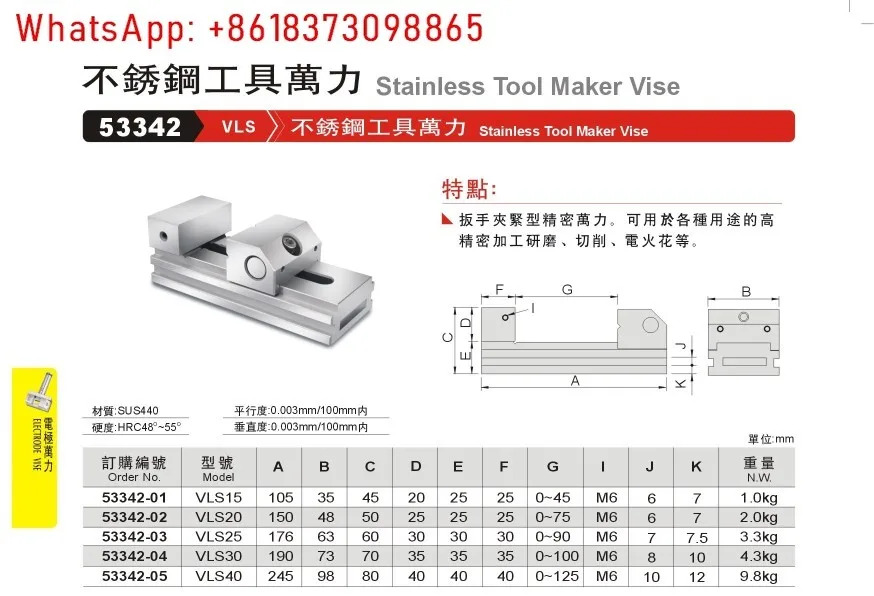 고급 개발 펜치 도구 Wanli VV30VV40