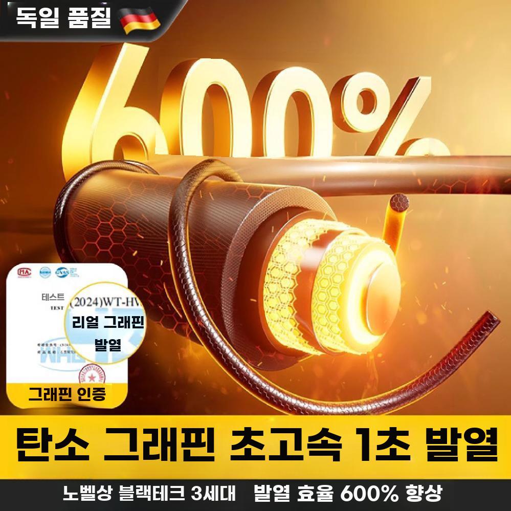 온수매트 물 싱글 난방 온열 매트 전기 캠핑 침대 온수 - 상세 이미지 3