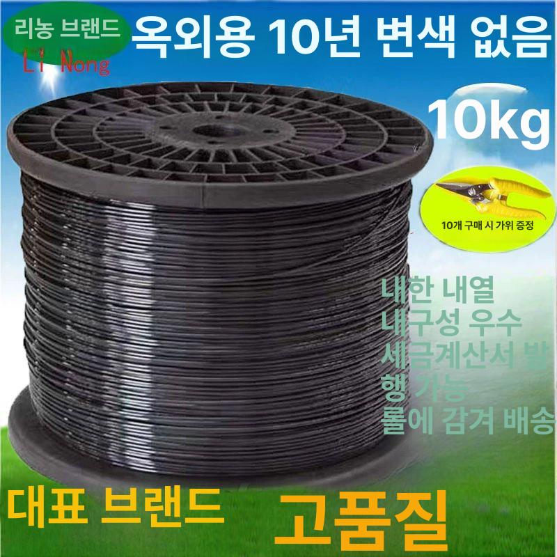 플라스틱 코팅 와이어 로프 철심 고강도 철사 농자재 강철 코팅와이어 온실 과수원 철선 - 상세 이미지 2