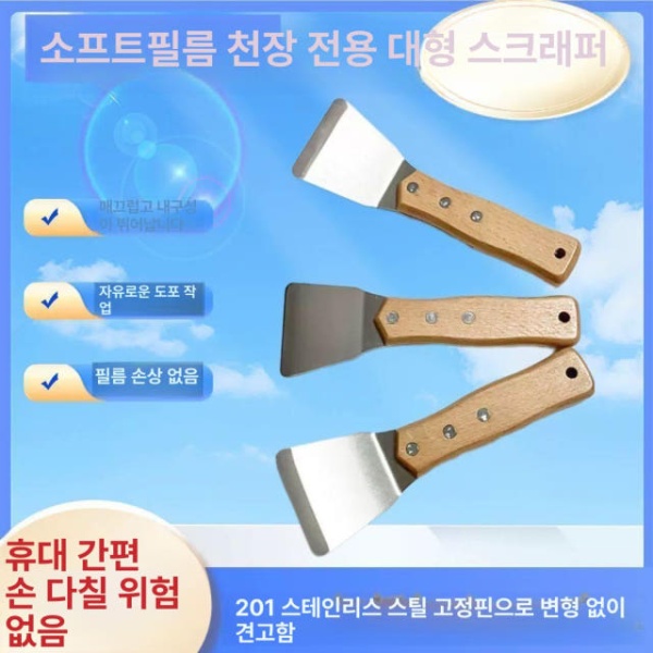 주방 강력 청소도구 레인지 후드 삽 나무 손잡이 세척 브러시 나무 손잡이 삽 - 상세 이미지 4