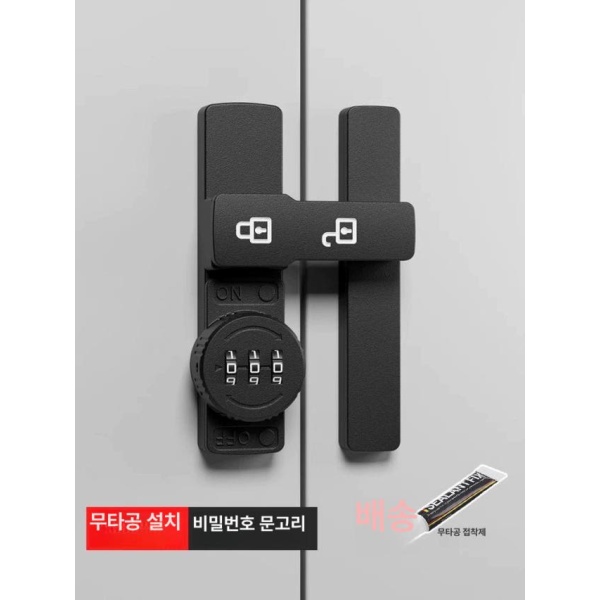 강력 보안 슬라이딩 도어 비밀번호 잠금장치 무타공 미닫이문 스토퍼 일반형 일반형-비밀번호 B - 상세 이미지 2