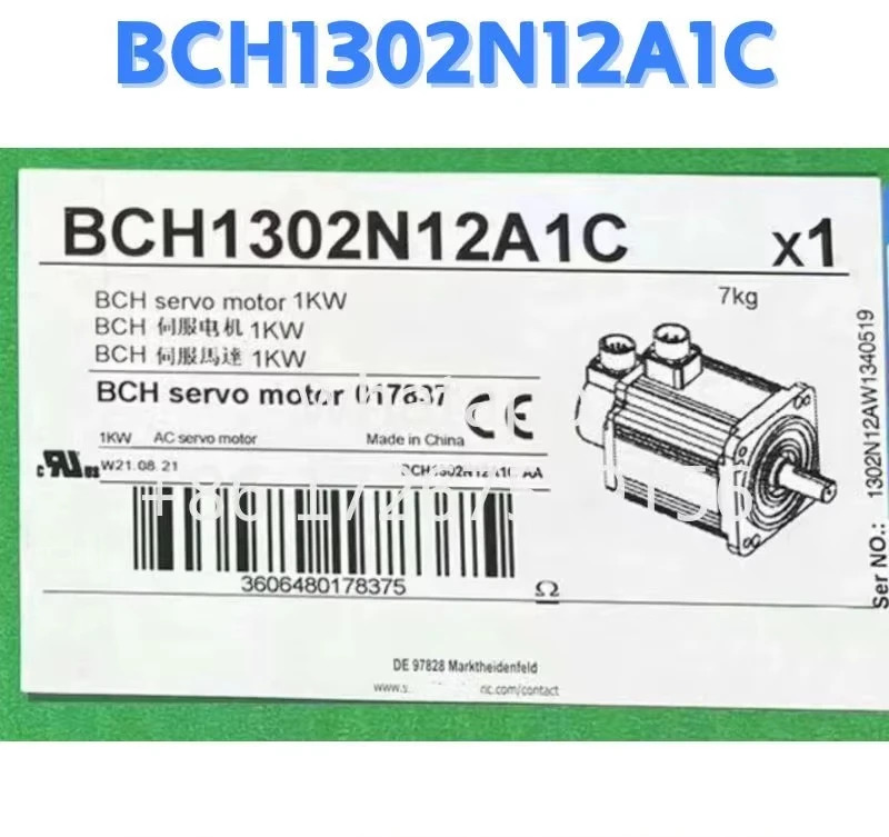 모터 BCH1302N12A1C 원본