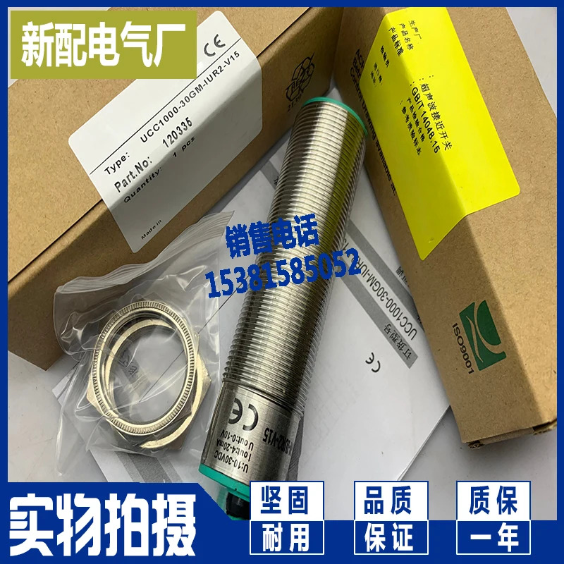 XP E4PA-LS50-M1-N E4PA-LS50-M1 센서 초음파