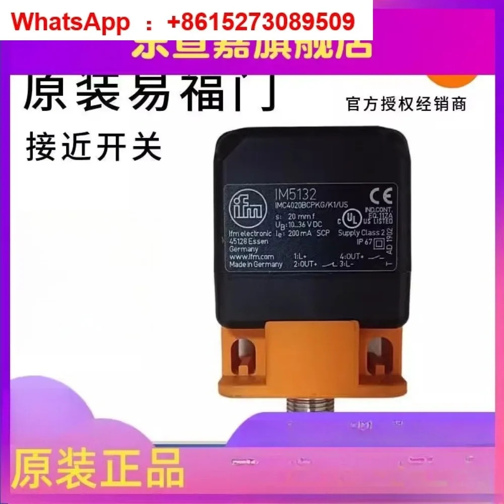 사각 스위치 IM5115 5116 IM5117 5119 5124 5131 5126