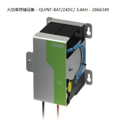 포장 고전력 저장 장비-QUINT-BAT/24DC/ 3.4AH- 2866349  피닉스