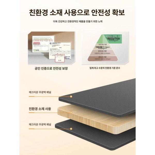 프리미엄 모션데스크 리프팅 테이블 게이밍 컴퓨터 책상 다기능 높이 브라운 기계식 책상-고정 B 브라운 기계식 책상-고정 A - 상세 이미지 5