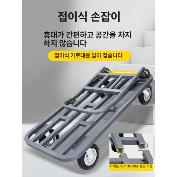 튼튼한 농업용 식당 철구르마 카트 밀바 8인치 고무 150x80 L카 82x52 5 인치 고무 휠 - 상세 이미지 5