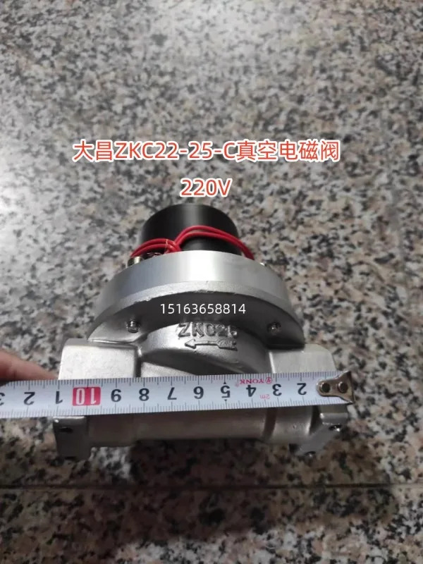 전자기 밸브 Z-K-C22-25-C 기계 액세서리 씰링 벤트 글로브 220V