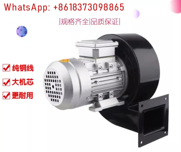 DF1/2/3/4/5/6/7/8 저소음 다날개 원심 팬 220V volute 블로워냉각팬
