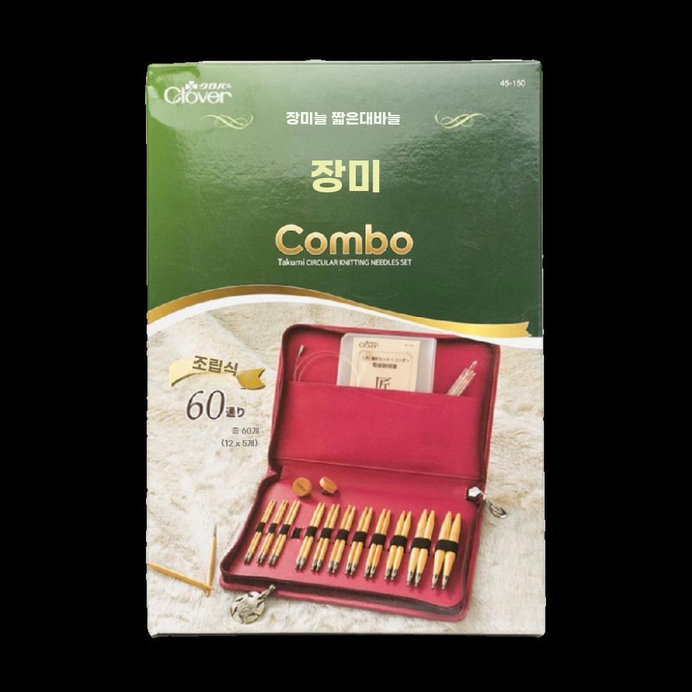 원형뜨개 대바늘 세트 니팅용 분리식 손뜨개 바늘 키트 - 상세 이미지 5