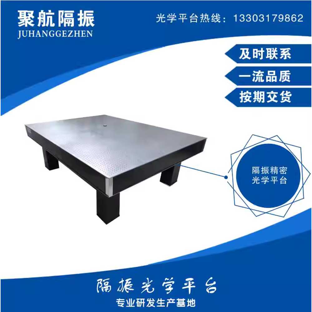 제진테이블 연구소 작업대 정밀보드 실험실 검사 패널 300x300x50mm - 상세 이미지 3