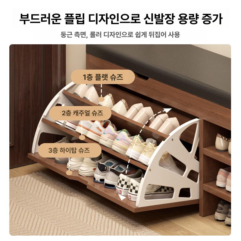 현관 벤치 의자 신발장 스툴 진열장 수납 슬림 낮은 벤치형 틈새 입구신발장 - 상세 이미지 2