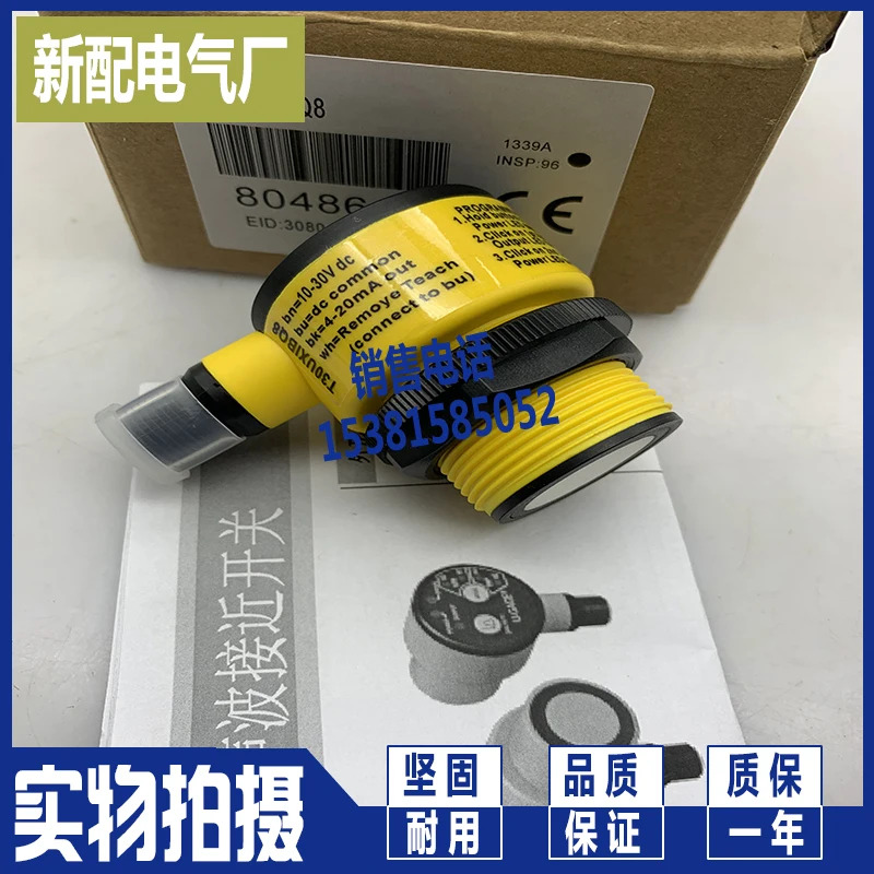 초음파 T30UHNA