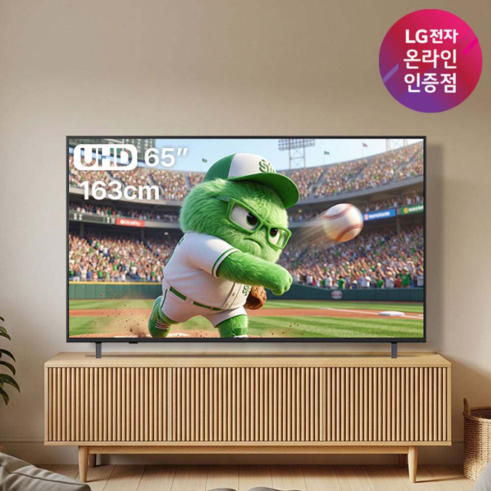 LG UHD TV