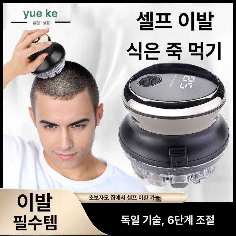 전기 헤어 트리머 바리깡 오일헤드 충전식 셀프이발기 기본 - 상세 이미지 2