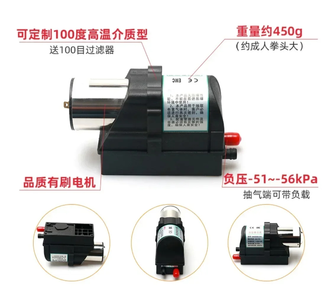 전기 다이어프램 샘플링 펌프 마이크로 진공 VAK5008 12V 24V